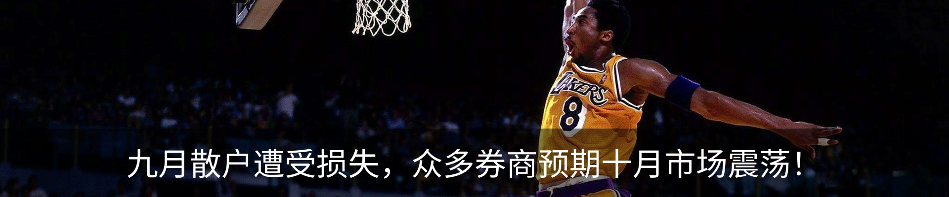 行业资讯