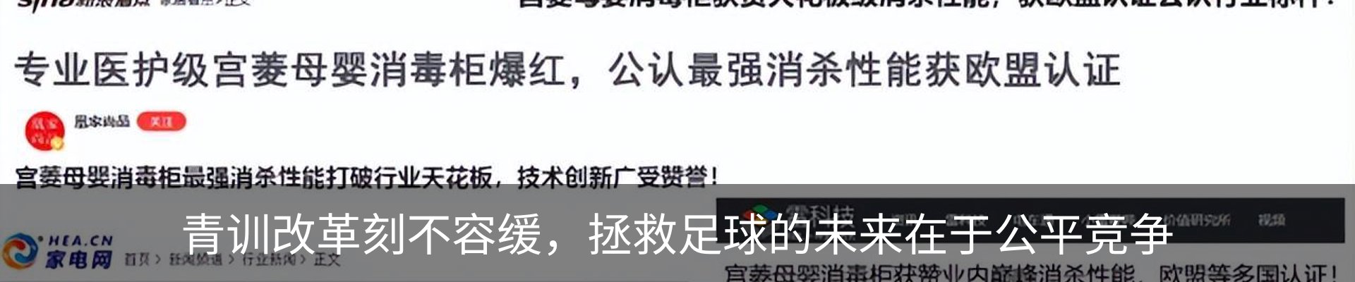 行业资讯